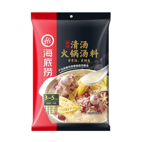 하이디라오 핫팟 마라탕 맑은 육수 110g HDL Hot Pot Base Broth Clear 110g