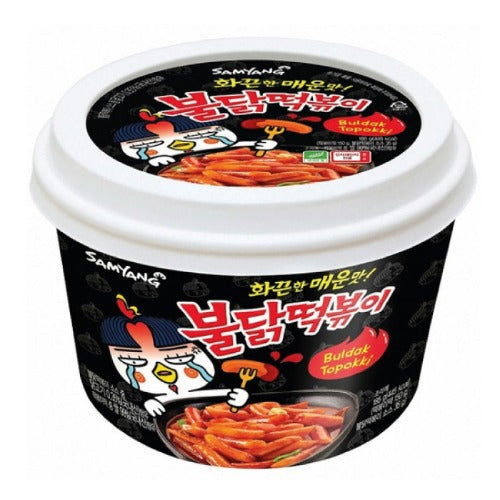 삼양 불닭떡볶이 큰컵 185g SY Spicy Chicken Rice Cake (Cup) 185g